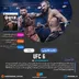 اکانت قانونی UFC 6 برای PS5